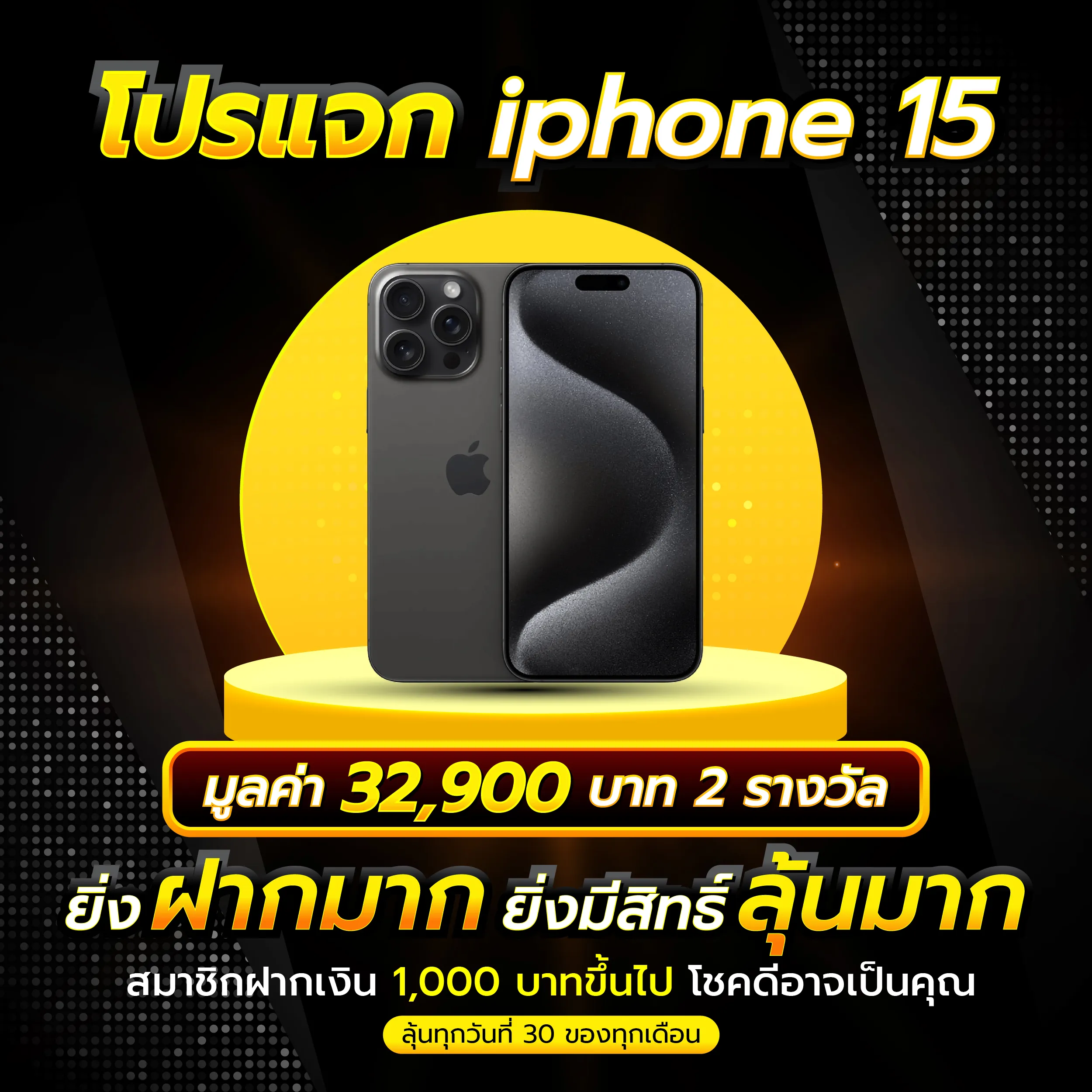 luckyfun89