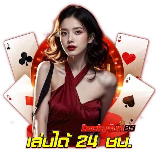 luckyfun89