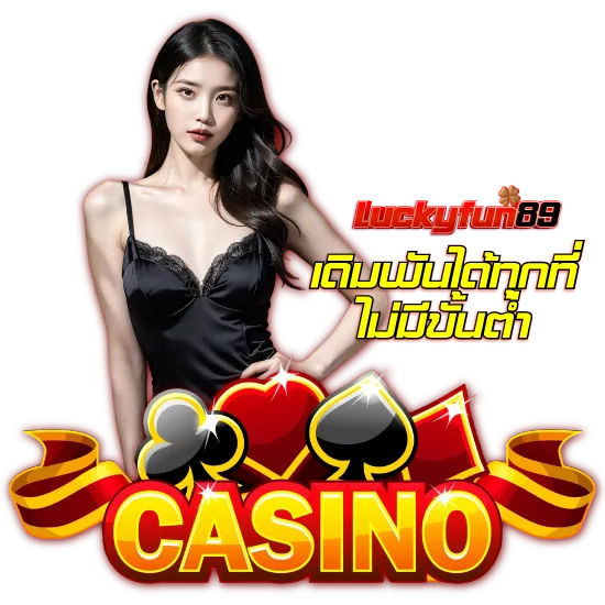 luckyfun89