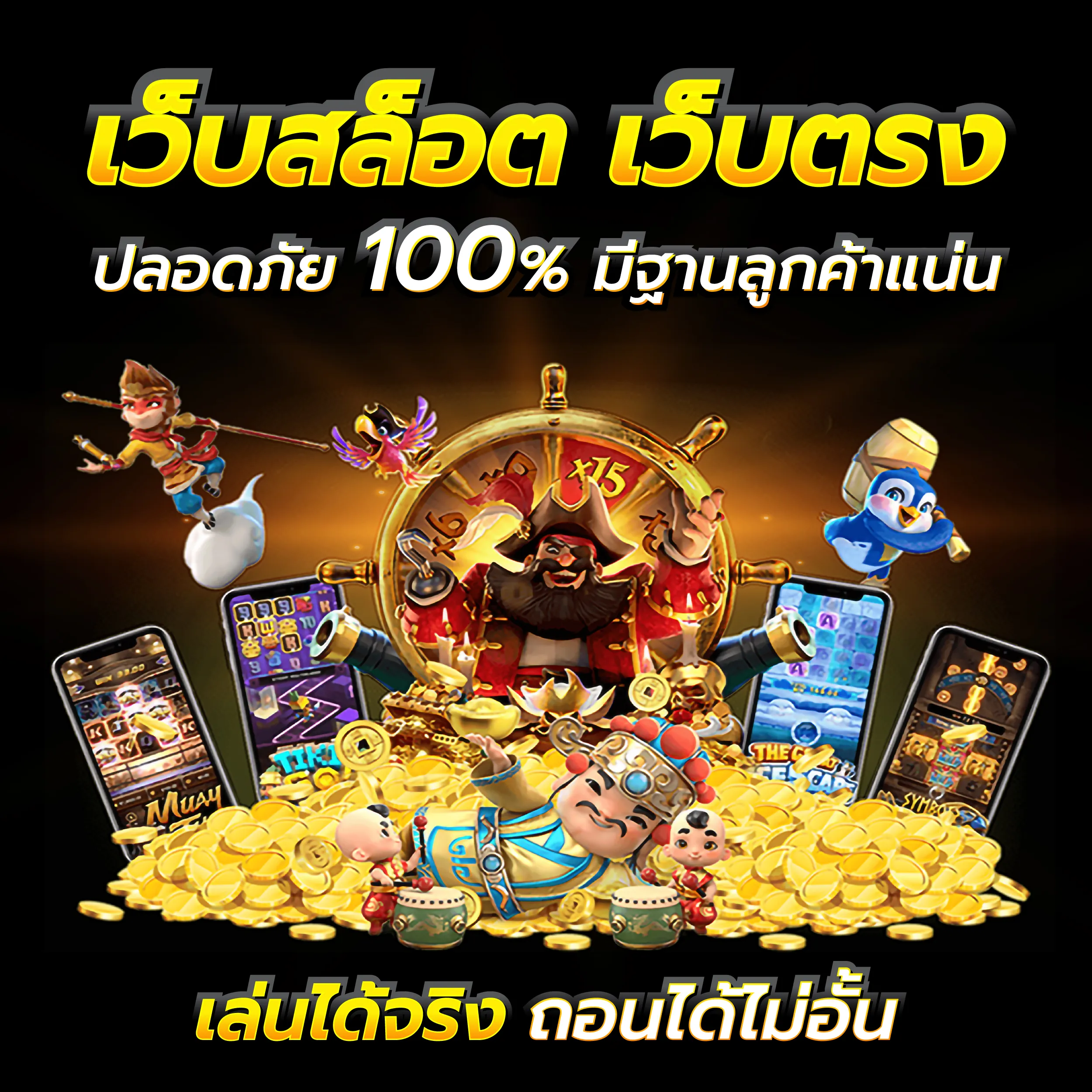 luckyfun89