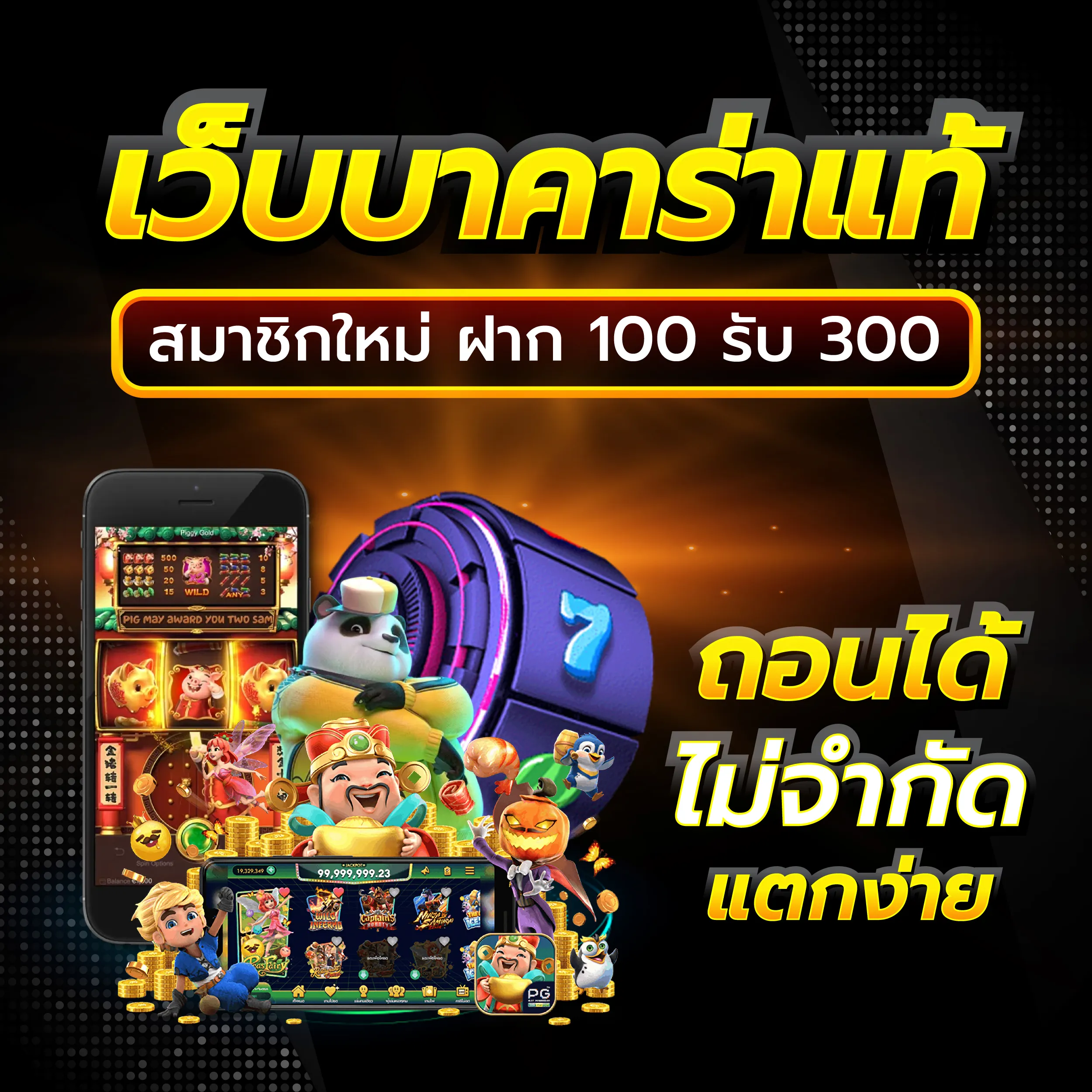 luckyfun89